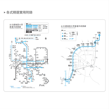 2026-25K工商日誌內頁左三右四式-可客製化內頁及印LOGO_8